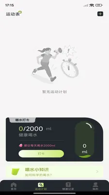 ÿ����·�Ʋ���׿���ֻ���v1.0.7 ��׿���ͼ