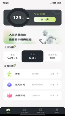 ÿ����·�Ʋ���׿���ֻ���v1.0.7 ��׿���ͼ