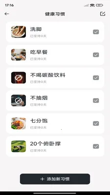 ÿ����·�Ʋ���׿���ֻ���v1.0.7 ��׿���ͼ