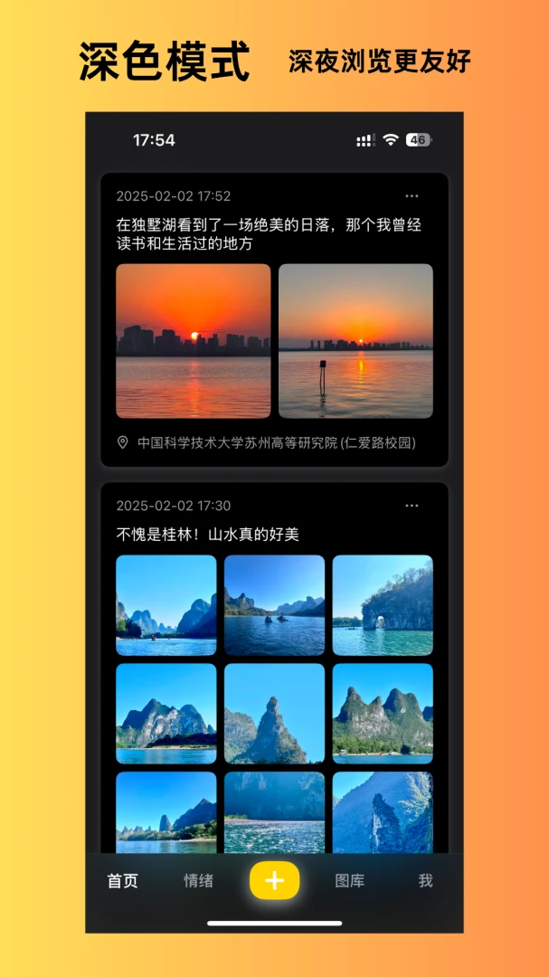 ����˲��(��¼����APP)v1.6.11 �ٷ������ͼ