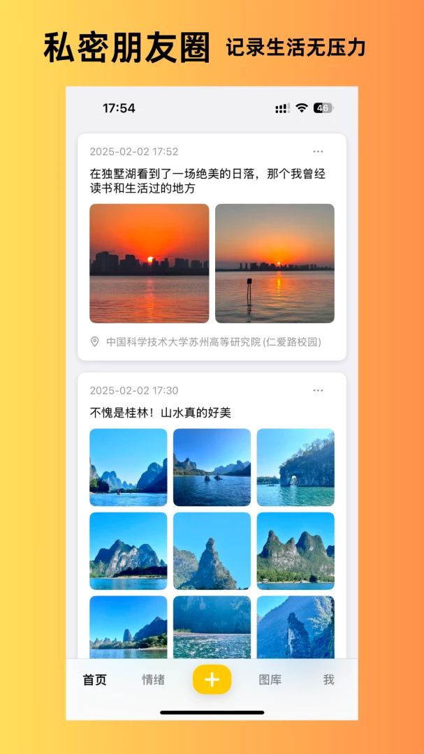 ����˲��(��¼����APP)v1.6.11 �ٷ������ͼ