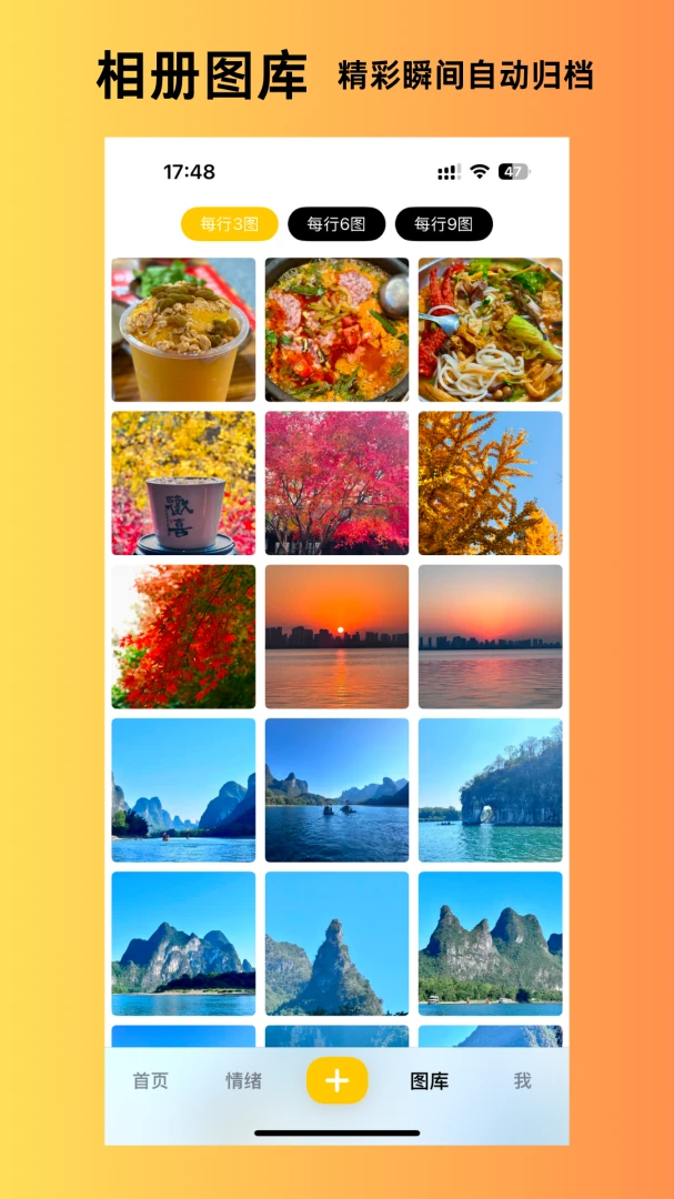 ����˲��(��¼����APP)v1.6.11 �ٷ������ͼ