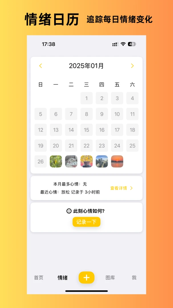 ����˲��(��¼����APP)v1.6.11 �ٷ������ͼ