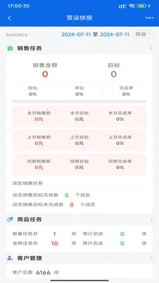�۲�����(���ۿ�湤��)v1.5.18 �ֻ����ͼ