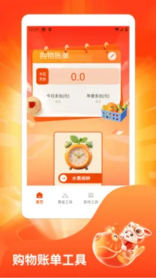 ˮ��̯���ٰ�(ˮ��֪ʶӦ��)v1.3 ��Ѱ��ͼ