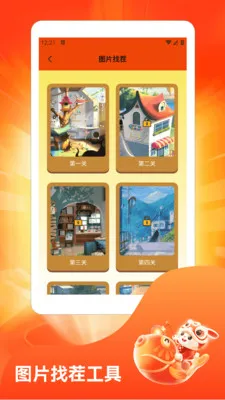 ˮ��̯���ٰ�(ˮ��֪ʶӦ��)v1.3 ��Ѱ��ͼ
