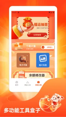 ˮ��̯���ٰ�(ˮ��֪ʶӦ��)v1.3 ��Ѱ��ͼ
