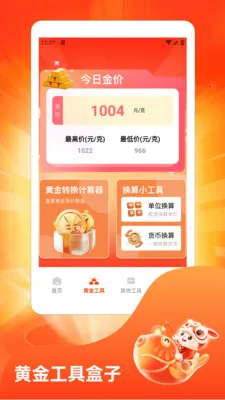 ˮ��̯���ٰ�(ˮ��֪ʶӦ��)v1.3 ��Ѱ��ͼ