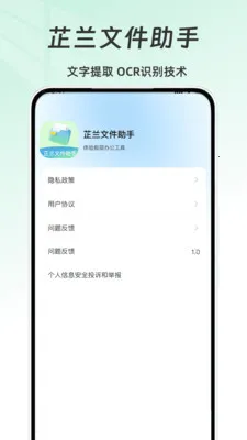 �����ļ����������ֻ���v1.0 ��Ѱ��ͼ