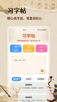�ʴ��˼��ٰ�(����ѧϰ����)v1.1 ��׿���ͼ