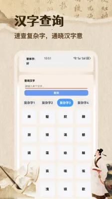 �ʴ��˼��ٰ�(����ѧϰ����)v1.1 ��׿���ͼ