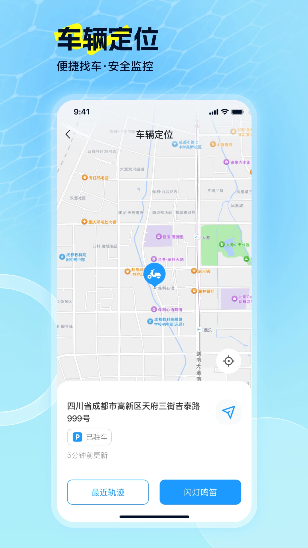 EV Ride(�綯��������)v2.2.0 ��Ѱ��ͼ