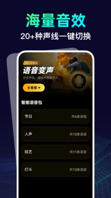 ������������ʦ�����ֻ���v1.0.0 �ٷ������ͼ