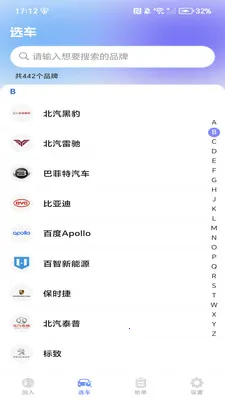 �����ͻ�����(��������ƽ̨)v1.0.3 �ٷ������ͼ