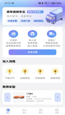 �����ͻ�����(��������ƽ̨)v1.0.3 �ٷ������ͼ