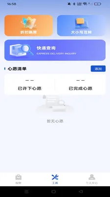 ������ʡ���������ֻ���v1.0.0 �ֻ����ͼ