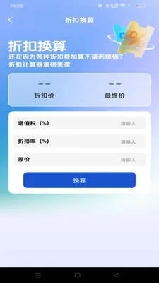 ������ʡ���������ֻ���v1.0.0 �ֻ����ͼ