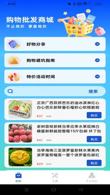 ������ʡ���������ֻ���v1.0.0 �ֻ����ͼ