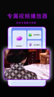 �ǳ�ӰԺ������2026�ٷ����°汾v1.3.1 ��Ѱ��ͼ