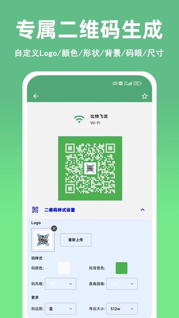 ��ɨ��ά��������������2026���°汾v1.10.0 �ֻ����ͼ