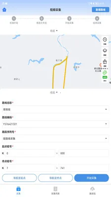��·�ֻٱ��հ�׿���ֻ���v1.6.5.20260706.01 ��Ѱ��ͼ