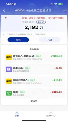 e�˹ܼ�pro�����ֻ���v1.3.4 ��Ѱ��ͼ