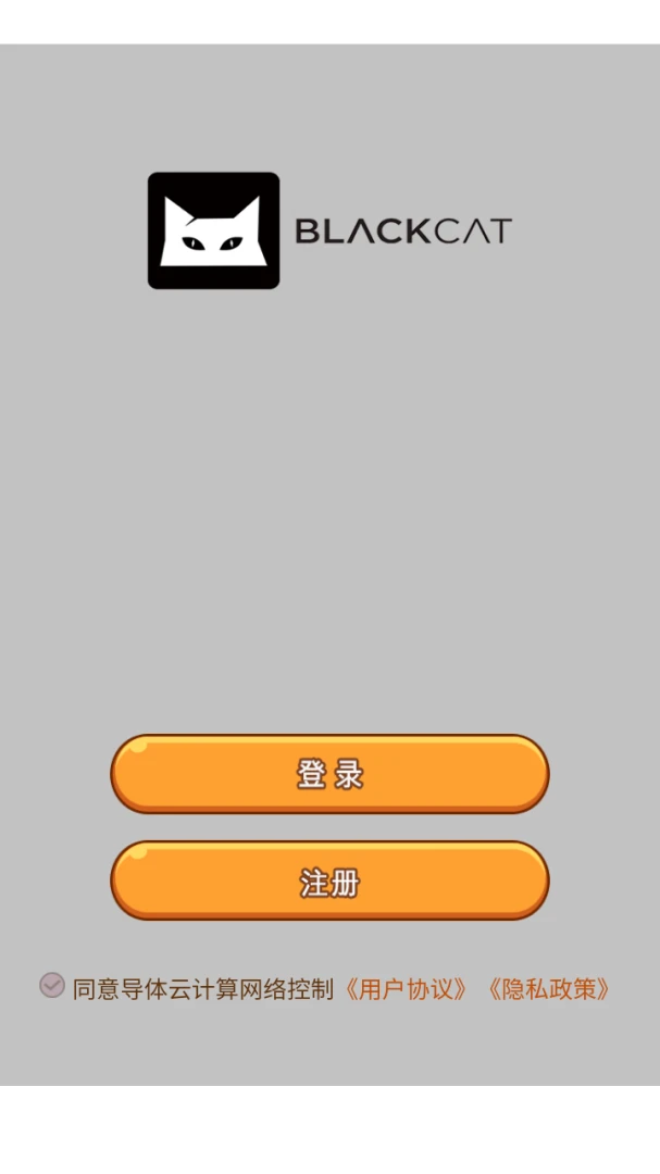 �����Ƽ����������2026���°汾v8.0.1 �ֻ����ͼ