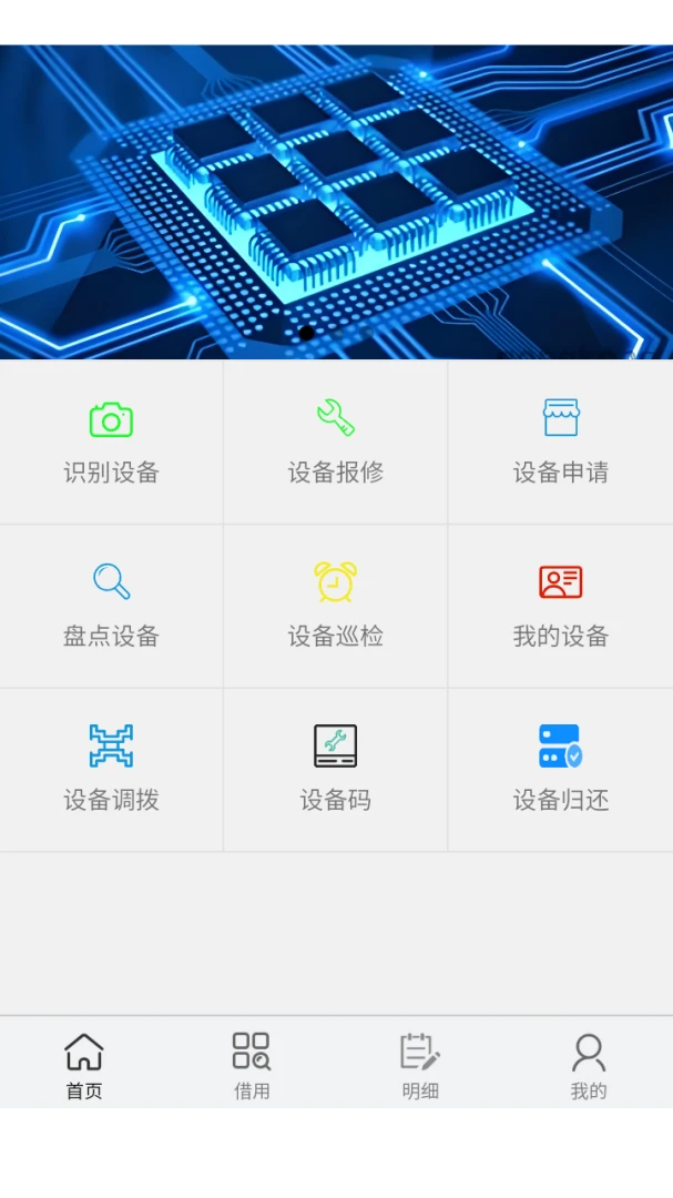 �����Ƽ����������2026���°汾v8.0.1 �ֻ����ͼ