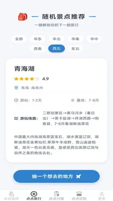 ָ�����(������������)v2.7.2.2 �ٷ������ͼ