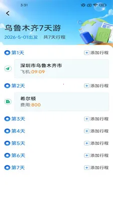 ָ�����(������������)v2.7.2.2 �ٷ������ͼ