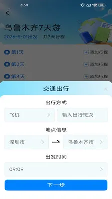 ָ�����(������������)v2.7.2.2 �ٷ������ͼ