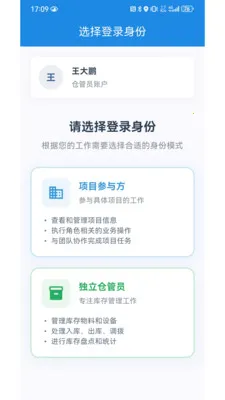 ����һ��ͨ2026�ٷ����°汾v1.0.2 �ٷ������ͼ