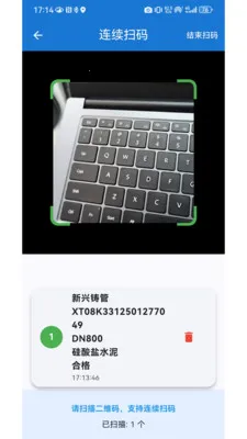����һ��ͨ2026�ٷ����°汾v1.0.2 �ٷ������ͼ