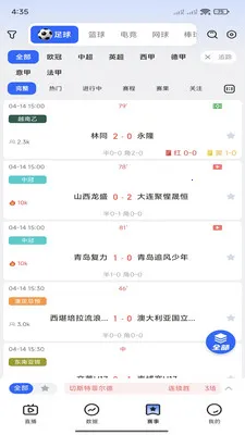 �쿴��2026���°汾v3.3.0 ��׿���ͼ