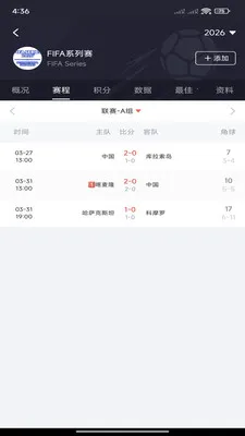 �쿴��2026���°汾v3.3.0 ��׿���ͼ
