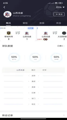 �쿴��2026���°汾v3.3.0 ��׿���ͼ