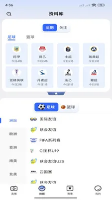 �쿴��2026���°汾v3.3.0 ��׿���ͼ