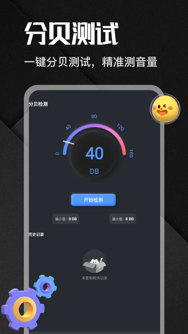 �����app(�๦�ܹ���App)v1.6 �ٷ������ͼ