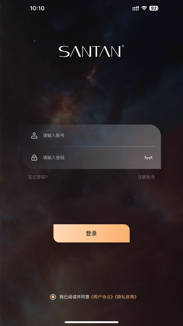 SANTAN��׿���ֻ���v1.1.8 �ٷ������ͼ
