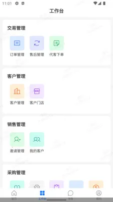 ������ERP��׿���ֻ���v1.3.0 ��׿���ͼ