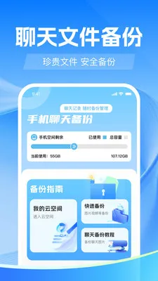 �����¼����΢��׿���ֻ���v1.0.0 ��Ѱ��ͼ