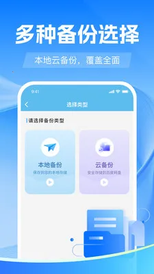 �����¼����΢��׿���ֻ���v1.0.0 ��Ѱ��ͼ