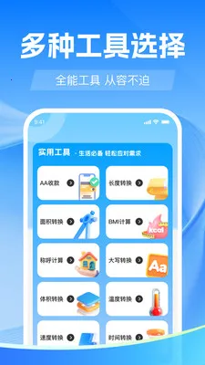 �����¼����΢��׿���ֻ���v1.0.0 ��Ѱ��ͼ