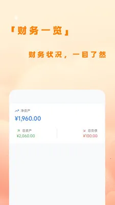 �˷��ƹ�(���˲������)v1.0.4 ��׿���ͼ