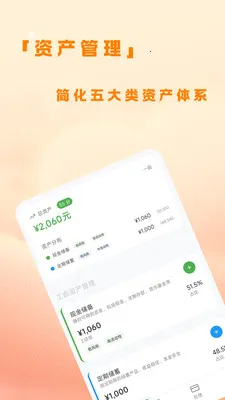�˷��ƹ�(���˲������)v1.0.4 ��׿���ͼ