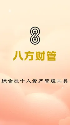 �˷��ƹ�(���˲������)v1.0.4 ��׿���ͼ