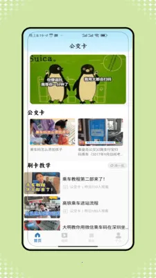 �˳���һ����ͨ2026�ٷ����°汾v1.0 ��Ѱ��ͼ