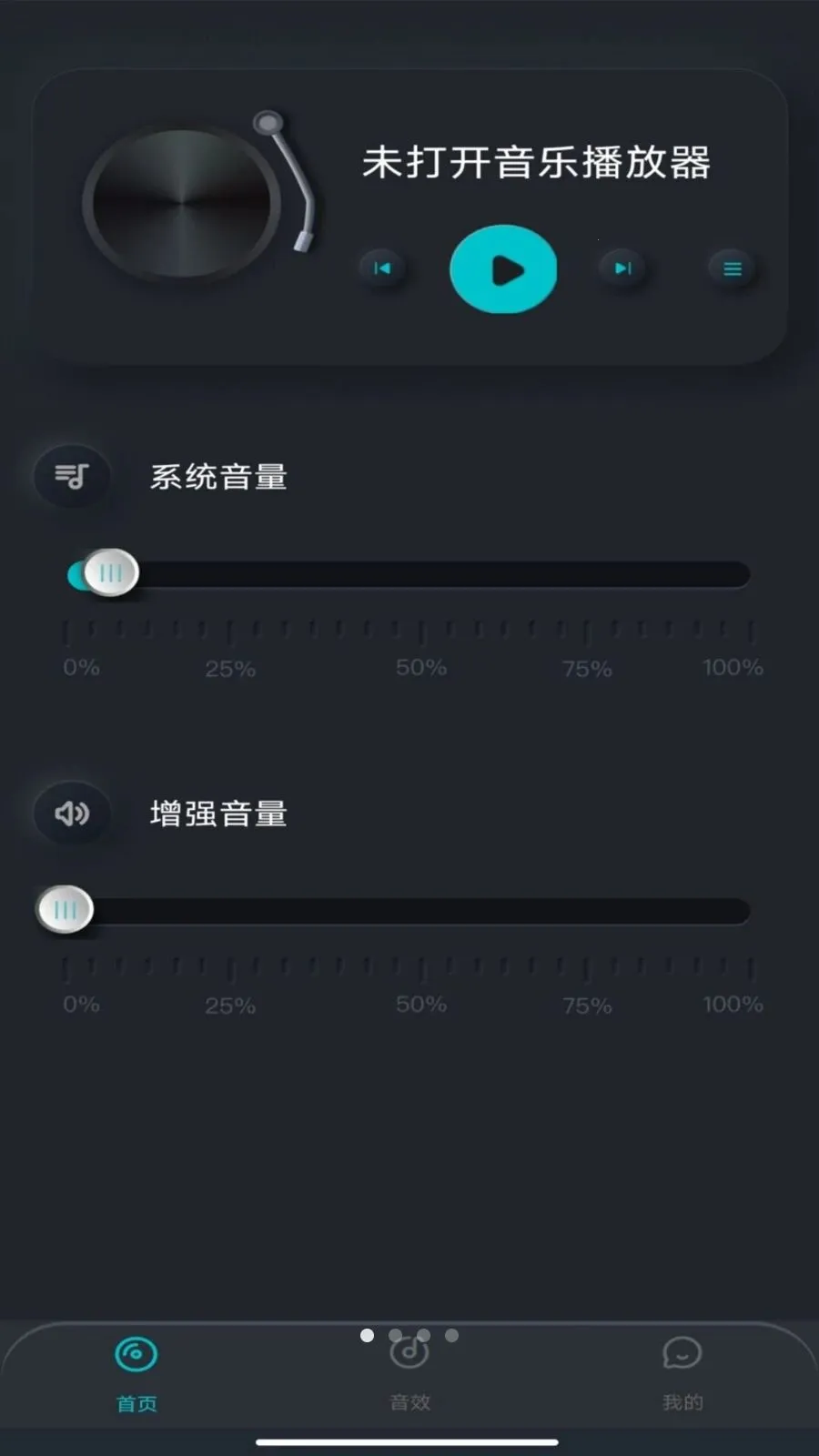 �ֻ������������׿���ֻ���v1.0.0 �ֻ����ͼ