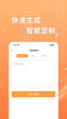��ά��ɨɨɨ(ɨ�����빤��)v1.0.4 �ֻ����ͼ