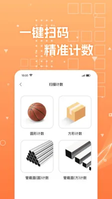 ��ά��ɨɨɨ(ɨ�����빤��)v1.0.4 �ֻ����ͼ